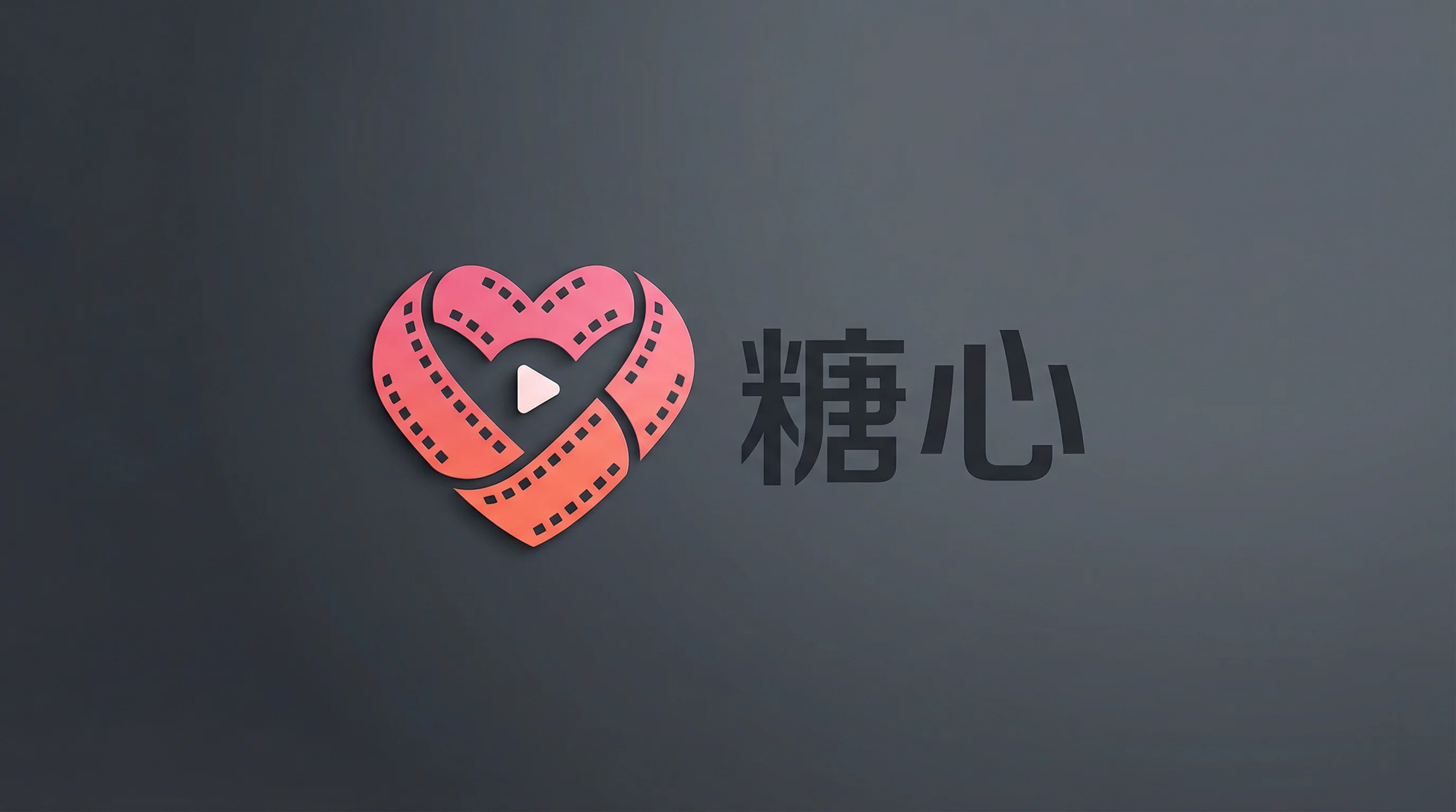 歪歪漫画官方标志